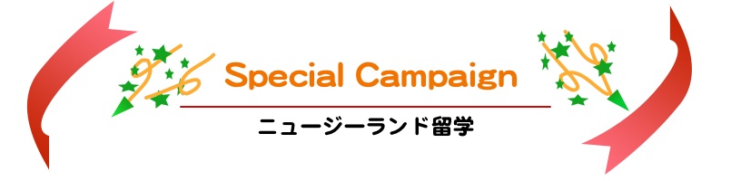 Liv-infoオリジナルキャンペーンロゴ